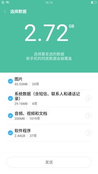 菲利克斯社媒晒图：回家了！感谢大家热情的欢迎